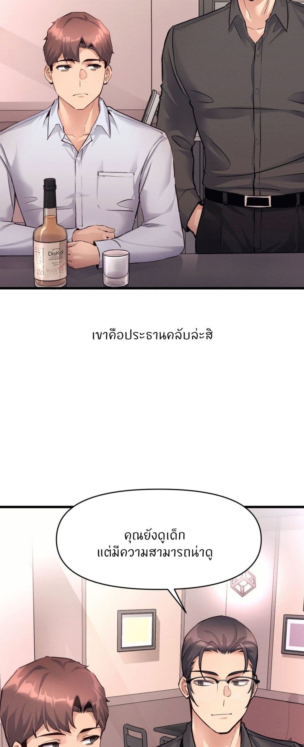 Doujin-Lc- อ่าน โดจิน มังฮวา เกาหลี ญี่ปุ่น จีน แปลไทย My Life is a Piece of Cake ตอนที่ 1 2 3 4 5 6 7 8 9 10 11 12 13 14 ฟรี ไม่มีโฆษณา อ่าน โดจิน Manhwa เกาหลี ญี่ปุ่น จีน เรามีครบ คัดมาให้เน้นๆ โดจิน 18+ รับประกันความฟินโดย  Doujin Lc